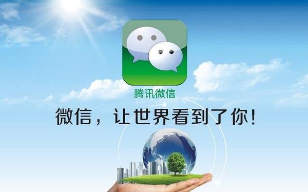 微信開發(fā)：公司公眾號開發(fā)需要多少錢？企業(yè)小程序開發(fā)價格。