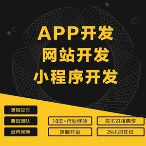 小程序與公眾號 / APP 協同開發：打通數據鏈路的技術解決方案
